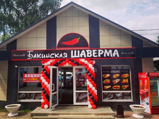 «Бакинская шаверма» в Брянске не прошла проверку прокуратуры