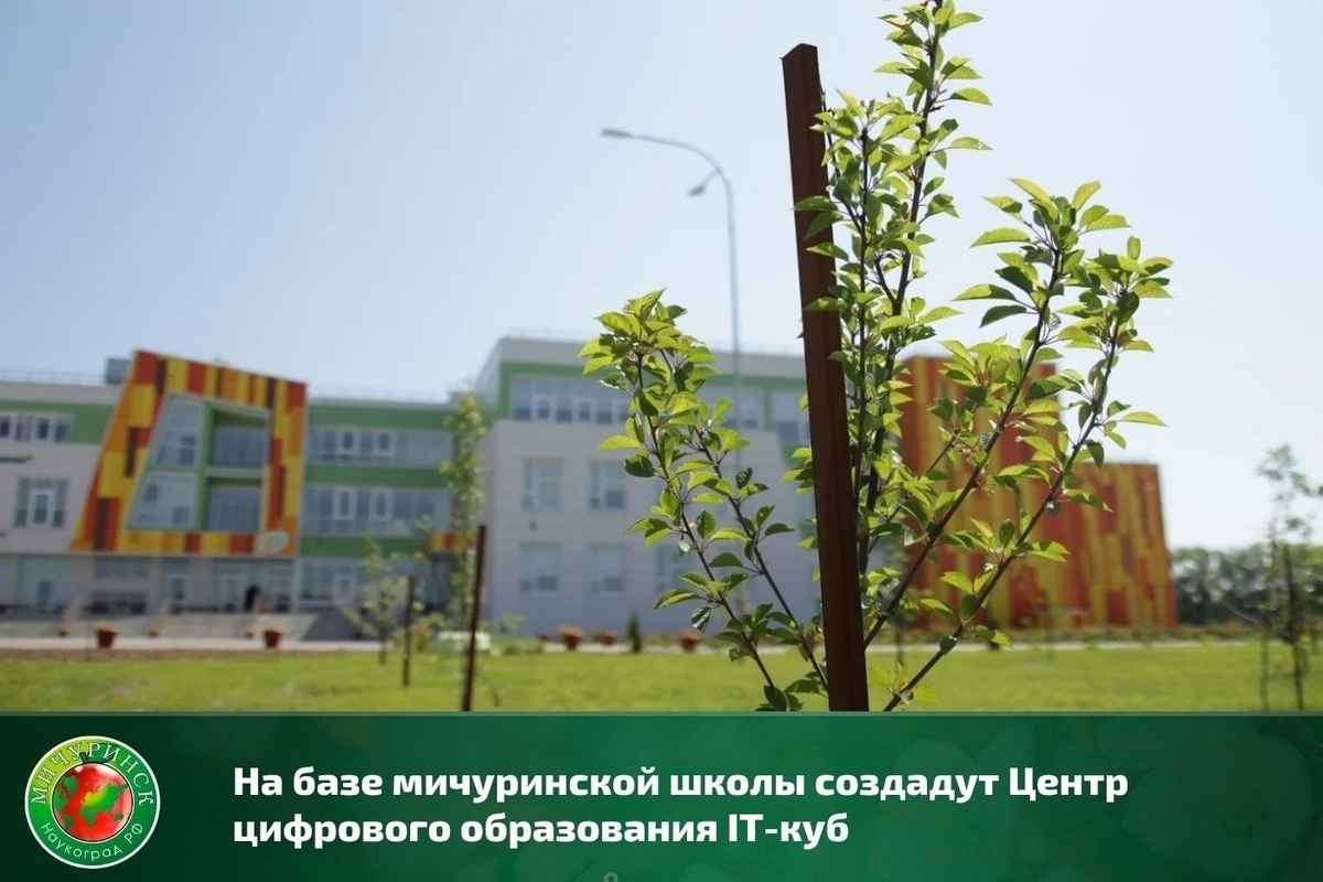 Обновлённое здание крупнейшей школы в Мичуринске примет учеников в сентябре - Та