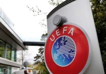 Союз европейских футбольных ассоциаций (УЕФА) принял решение отменить правило выездного гола в еврокубках со следующего сезона