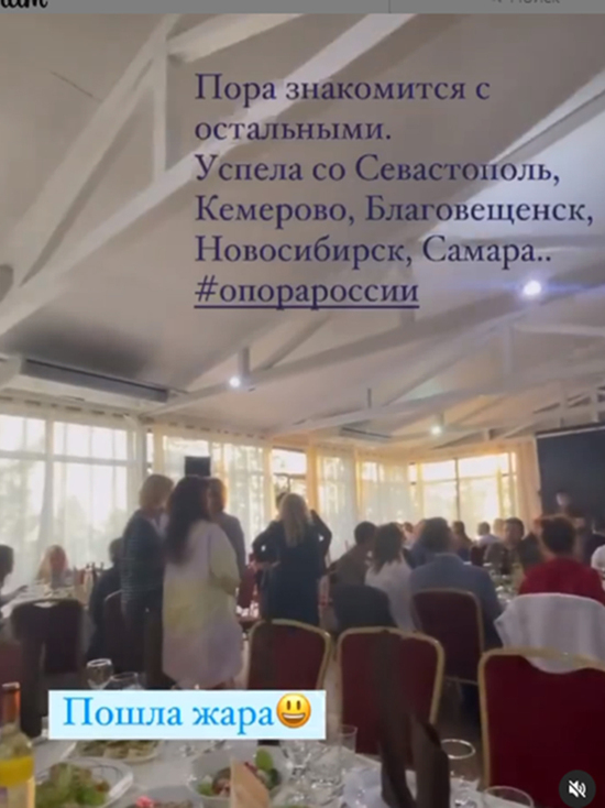 Жители Бурятии возмущены банкетом «Опоры России» на Байкале