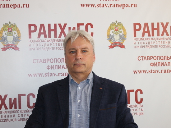 В Ставропольском филиале РАНХиГС высказались о бесплатной правовой помощи