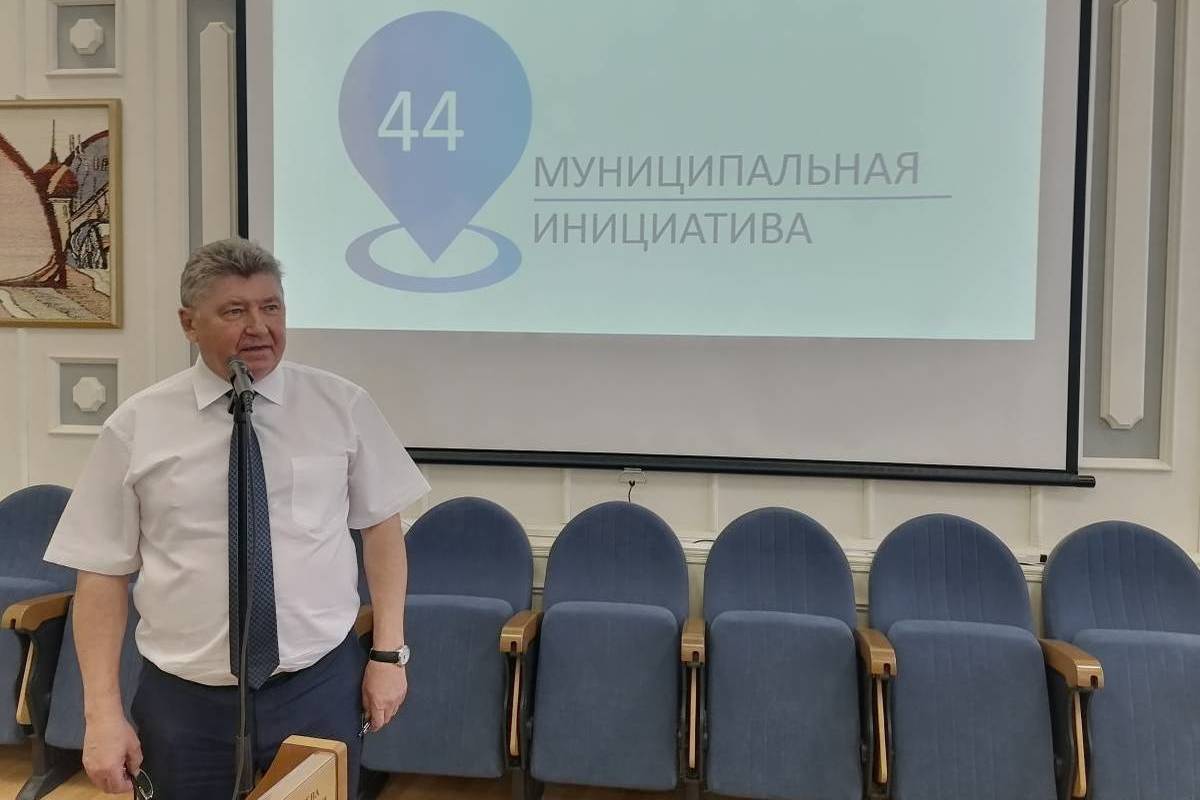 В Костроме прошел региональный форум «Муниципальная инициатива»