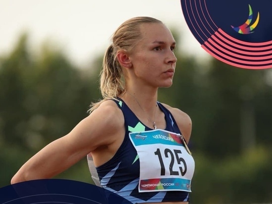 Спортсменка из Иванова завоевала золотую медаль Чемпионата России по легкой атлетике