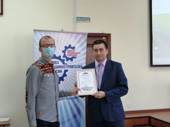 В Омске власти наградили 27 изобретателей