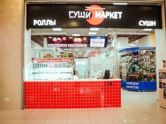 Владелец сети «Суши-Маркет» подчеркнул, что его компания останется в Омске