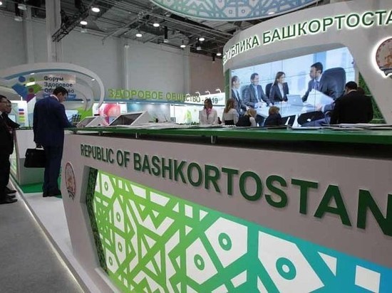 Компании Башкирии приняли участие в агровыставке в Казахстане