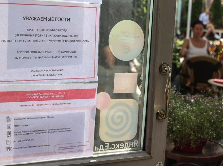 Столичный общепит перешел на доставку: москвичи описали разницу