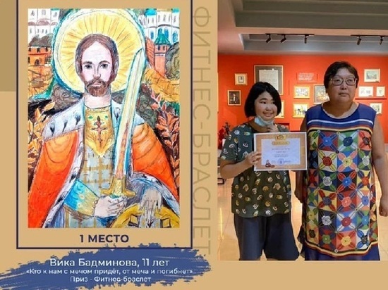 В Калмыкии подведены итоги онлайн-конкурса детского рисунка