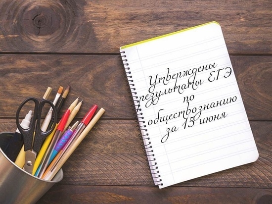 Еще одна выпускница в ЯНАО сдала ЕГЭ на 100 баллов