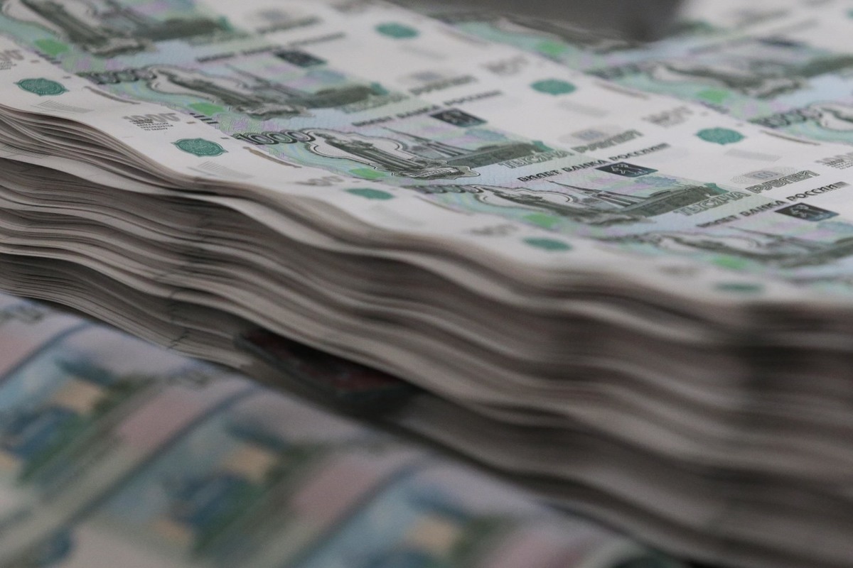 80 млрд рублей. 80 млрд рублей