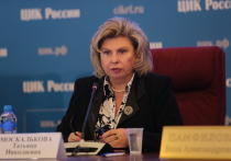 Уполномоченный по правам человека в России Татьяна Москалькова рассказала, что в условиях пандемии коронавируса сформировалось такое понятие, как "ковидные права"