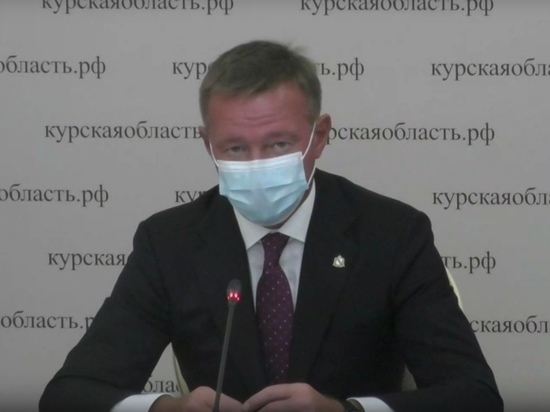 Курский губернатор поручил «отработать» его недовольных подписчиков силовикам