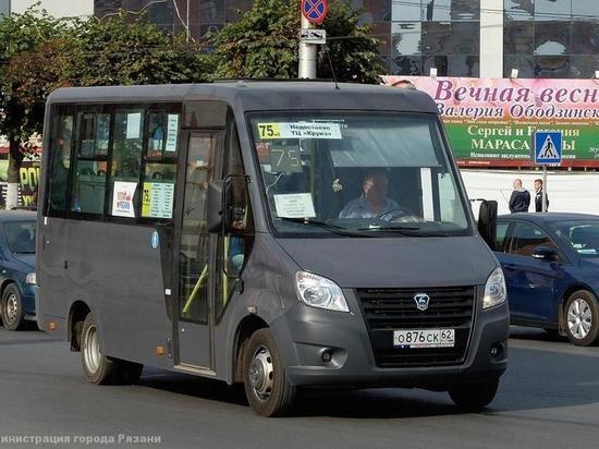 В Рязани маршрут №75 будут обслуживать 20 автобусов среднего класса