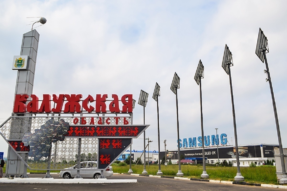 Итера калужская область