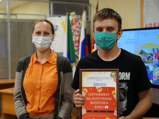 Трудовые отряды наградили в Хабаровске