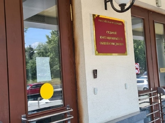 Кассационный суд отменил оправдательный приговор покойному директору
