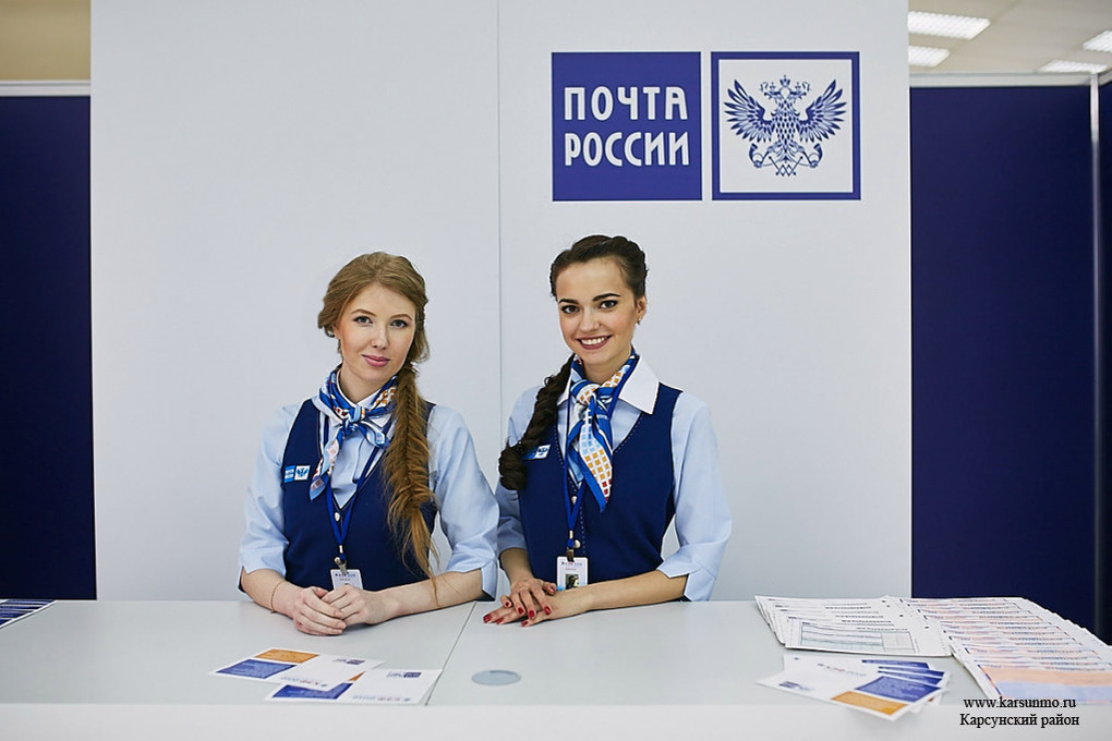 Почта России вложит более 2 млрд рублей в повышение заработных плат