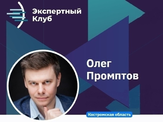Олег Промптов: костромские  врачи получили снайперское оружие против рака