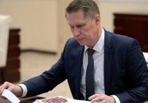Министр здравоохранения Михаил Мурашко заявил, что в России будет разрешена ревакцинация от COVID-19 спустя шесть месяцев после перенесенной болезни либо первой вакцинации