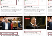 Кто платит WatchDog в Молдове по 6500 евро за антирекламу