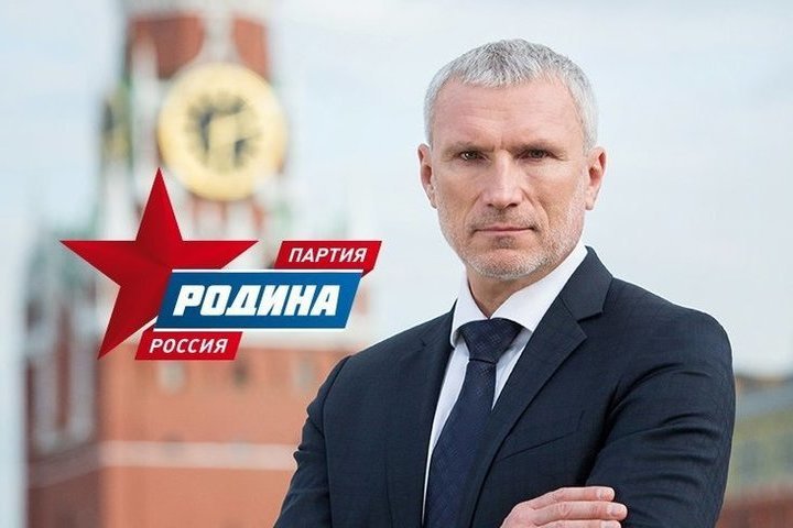 Костромскую область посетил лидер партии «Родина» Алексей Журавлев