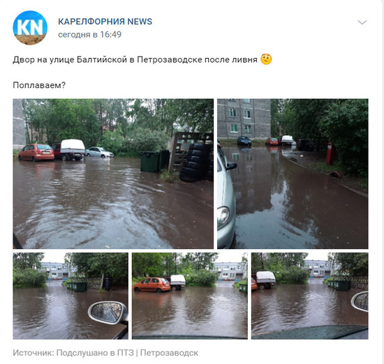 Петрозаводск после 11. Погода в Петрозаводске сегодня. Ишим затопы за все время ул Центральная.