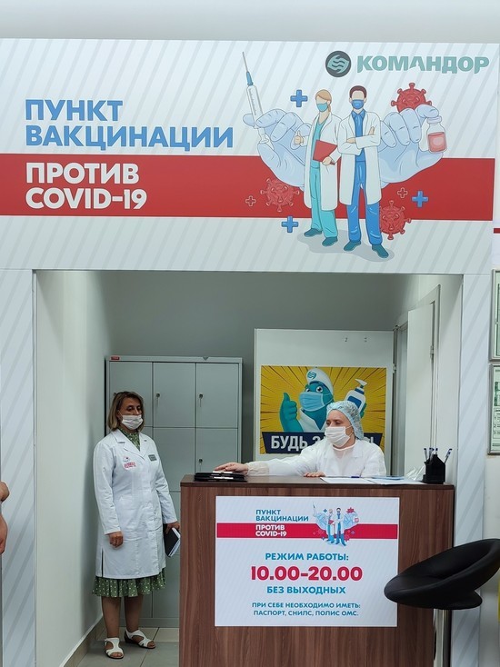 Пункт вакцинации открылся на ул. Вавилова в Красноярске