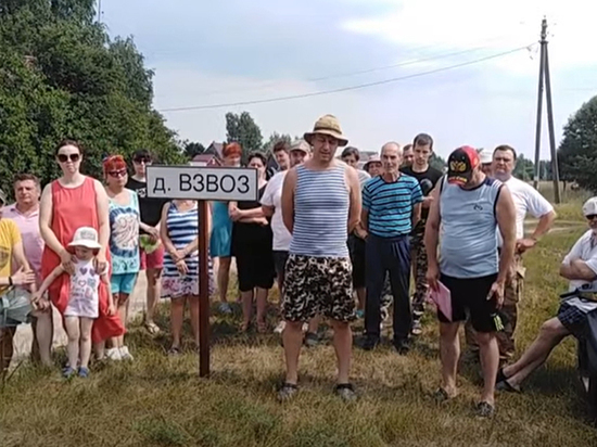 Жители деревни Взвоз в Рязанской области пожаловались Путину на отсутствие газа