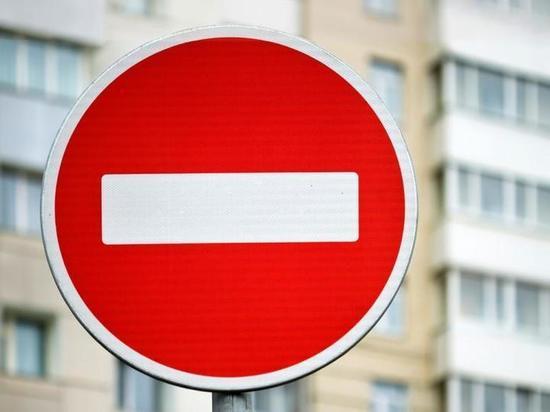 На участке одной из улиц Краснодара на месяц ограничат движение