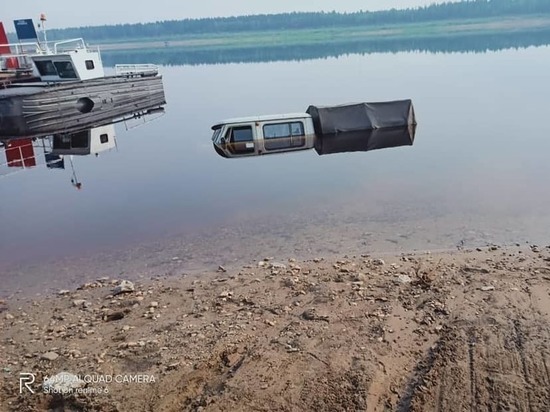 Пьяный водитель съехал с парома в Якутии