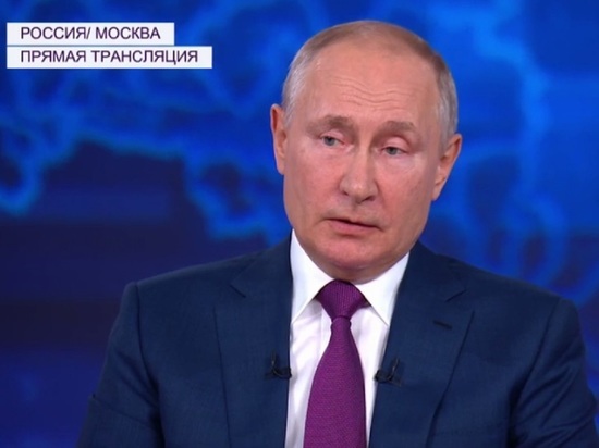 Секрет высоких цен на морковь в Калужской области раскрыл Путин