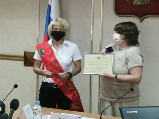 Чемпионка Лариса Куркина стала почетной гражданкой Брянска
