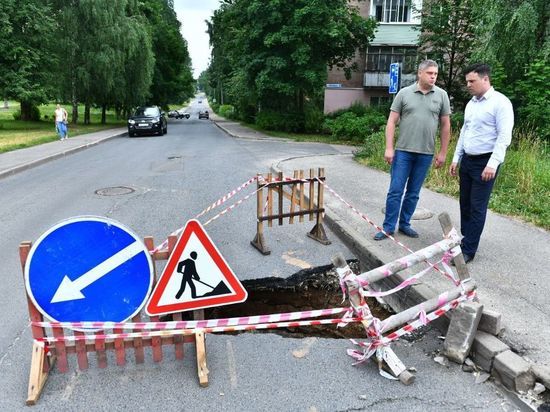 В Ярославле более недели   открыт «портал в подземный мир»