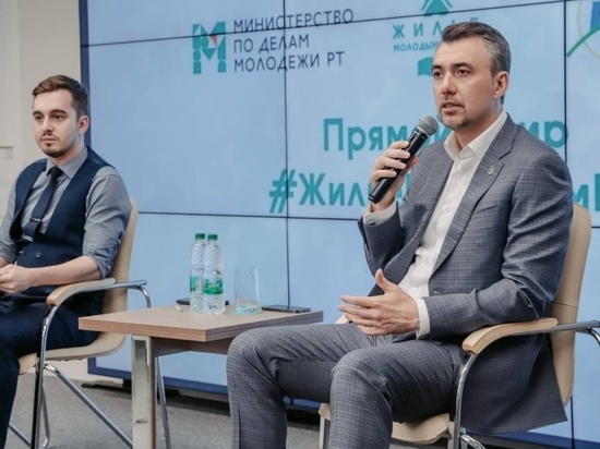 В Татарстане молодым семьям станет проще стать в жилищную очередь