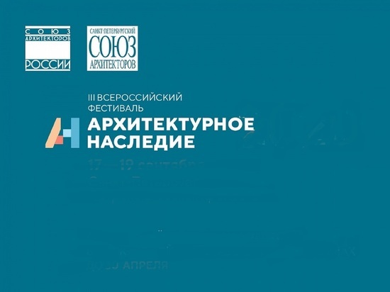 Костромской проект обустройства Торговых рядов стал лауреатом фестиваля  «Архитектурное наследие»