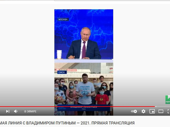 Омский блогер рассказал Путину о предприятиях, не выполняющих требования Росприроднадзора