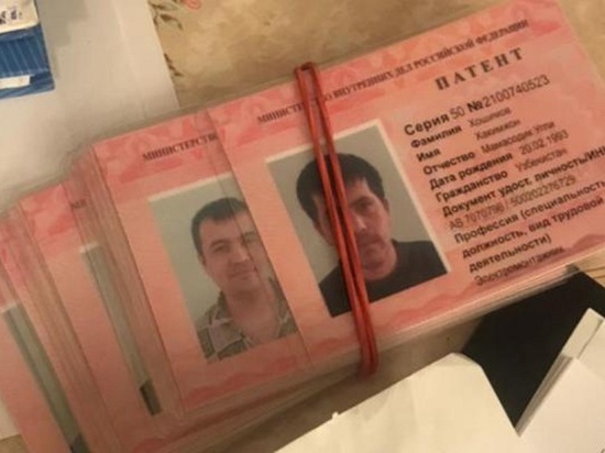 ФСБ в Костроме раскрыла группу, занимавшуюся легализацией незаконных мигрантов