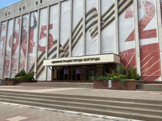  Белгородцы смогут выбрать дворовые территории для ремонта