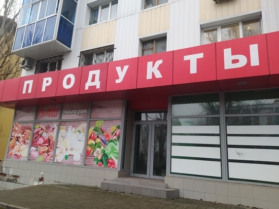 В ДНР будут искать «перегибы» в ценах