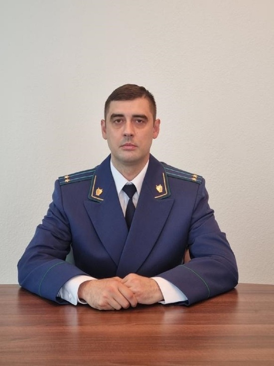 Новый прокурор назначен в Магадане
