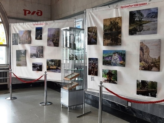 На вокзалах СвЖД открываются выставки про природные парки и заповедники