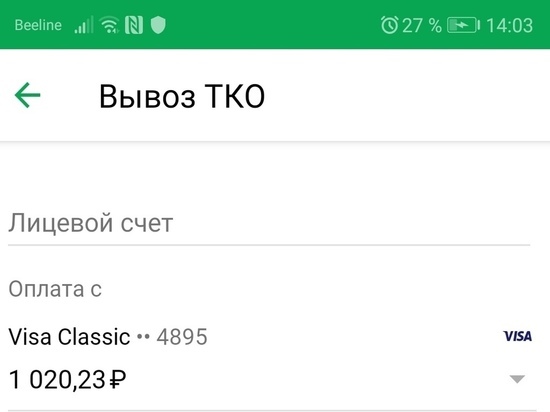 Плату за мусор на Ставрополье «заморозили» до конца года