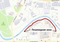 С 31 июля2021 года участок набережной реки Качи от улицы Обороны, 62 до улицы Качинской станет пешеходным в Центральном районе Красноярска