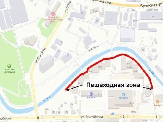 Популярная у горожан набережная в Красноярске навсегда станет пешеходной