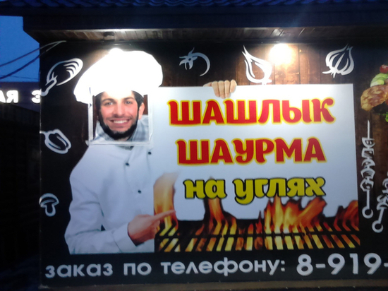 Лицо Михаила Галустяна вырезали с рекламного баннера в Копейске