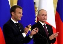 Макрон: Франция желает более доверительных отношений ЕС с Россией