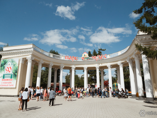 Глава Кемерова Середюк заявил о возможной реновации Парка Чудес