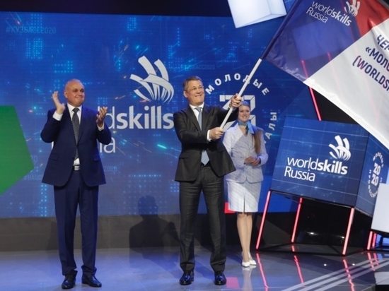Башкирия готова к чемпионату WorldSkills Russia – 2021