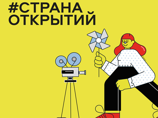 Калмыцкие школьницы в числе победителей конкурса «Страна открытий»