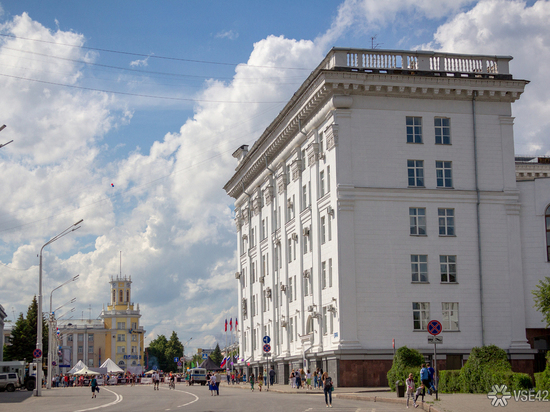 Кемерово вновь опустился в рейтинге лучших городов России